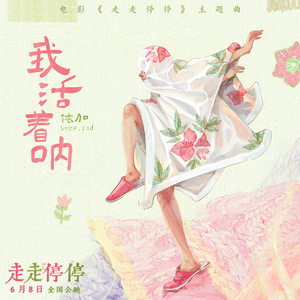 gogo人体大胆柳菁菁
