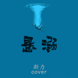 gogo人体大胆柳菁菁
