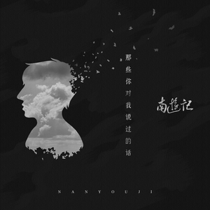 gogo人体大胆柳菁菁
