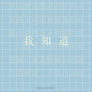 gogo人体大胆柳菁菁
