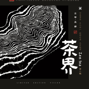 gogo人体大胆柳菁菁
