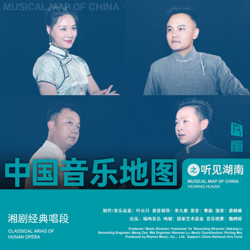 gogo人体大胆柳菁菁
